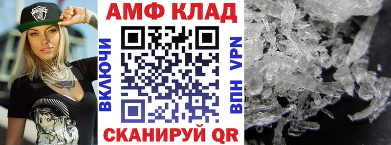 АМФ 97%  Коркино 