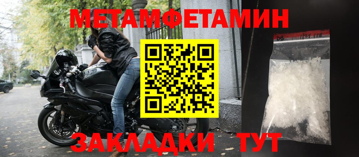 Амфетамин Premium  Амфетамин  Коркино  Амфетамин  Вход с VPN 
