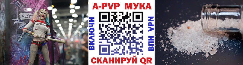 Alpha-PVP СК  Коркино 