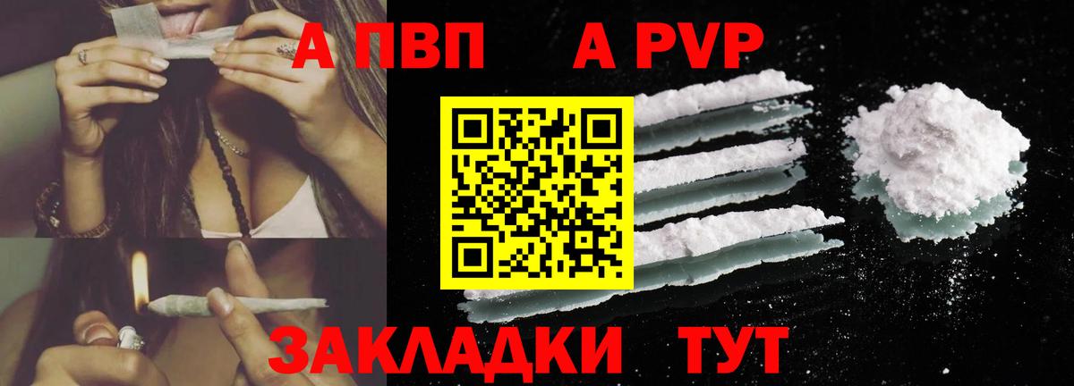 Alfa_PVP СК КРИС Коркино