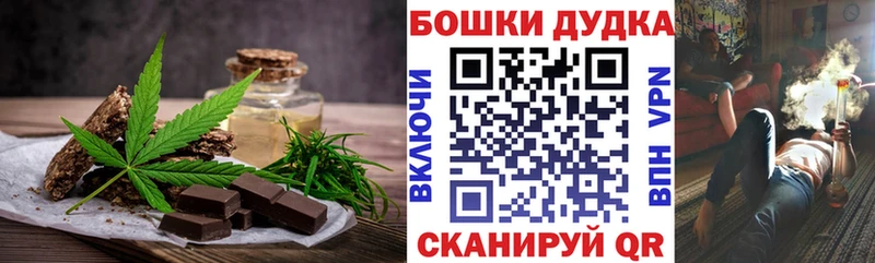KRAKEN зеркало  Коркино  Canna-Cookies конопля 