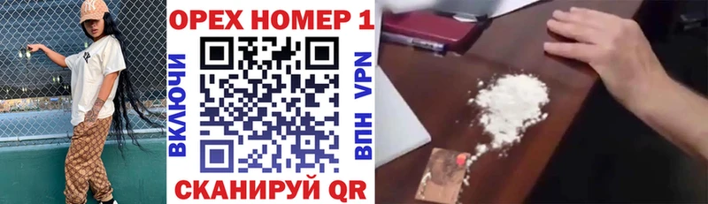 КОКАИН Columbia  МЕГА как зайти  Коркино  shop Telegram  что такое наркотик 