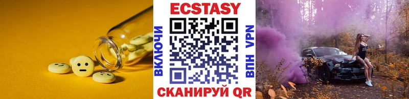 ЭКСТАЗИ Дубай Коркино
