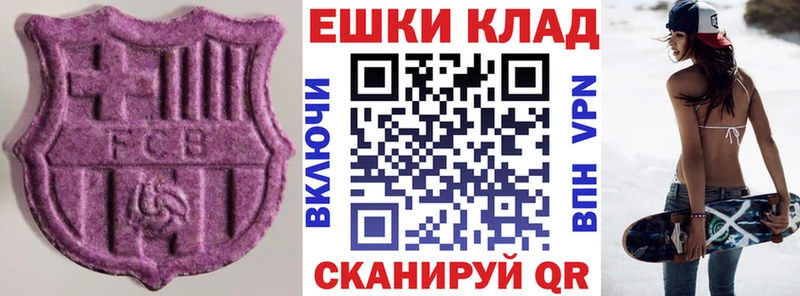 MEGA зеркало Коркино ЭКСТАЗИ 280 MDMA