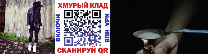 где купить наркоту  Коркино  ГЕРОИН VHQ 