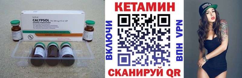 гидра маркетплейс  Коркино  Кетамин ketamine  цена наркотик 
