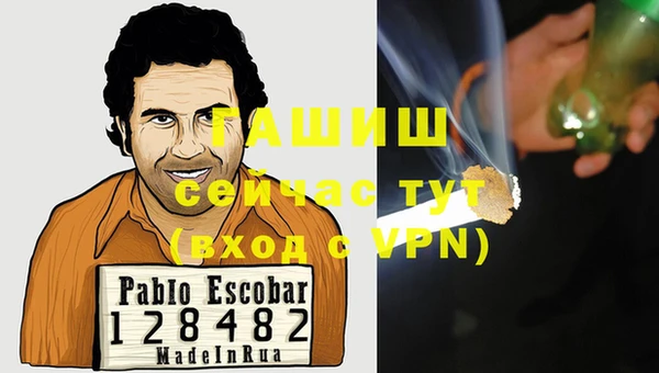 ALPHA-PVP Алзамай