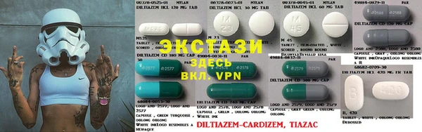 MDMA Алексеевка