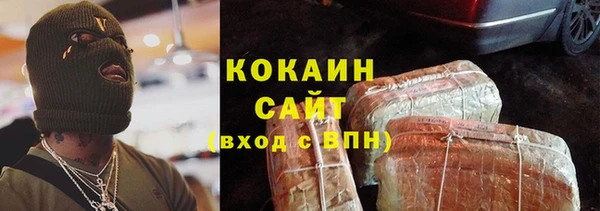 кристаллы Сатка