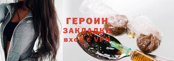 прущая мука Сафоново