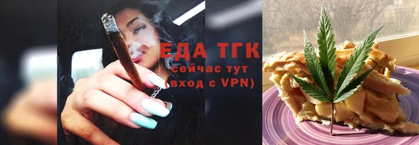 кристаллы Сатка