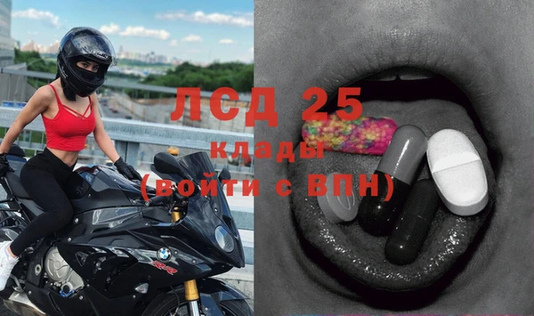 твердый Саяногорск