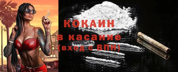 кристаллы Сатка