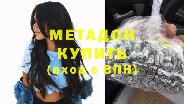 прущая мука Сафоново