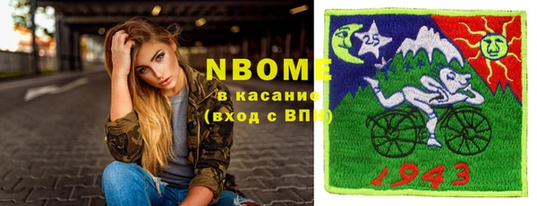 MDMA Алексеевка