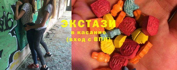 ALPHA-PVP Алзамай