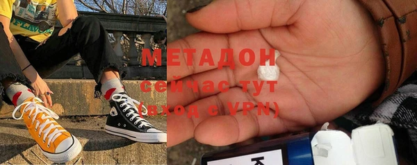 ALPHA-PVP Алзамай