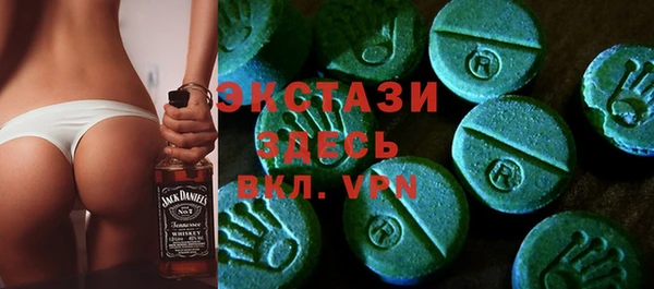 MDMA Алексеевка
