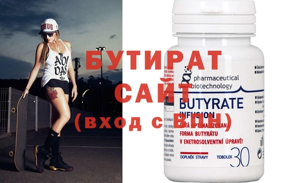 твердый Саяногорск