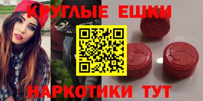 амфетамин Гатчина