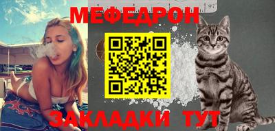 стаф Гагарин