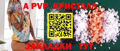 стаф Гагарин