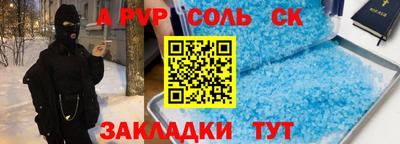 амфетамин Гатчина