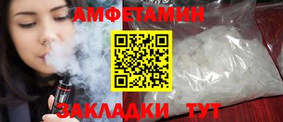 амфетамин Гатчина