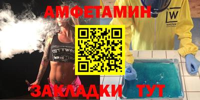 амфетамин Гатчина