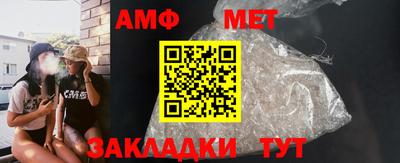 амфетамин Гатчина