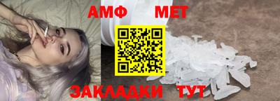 амфетамин Гатчина