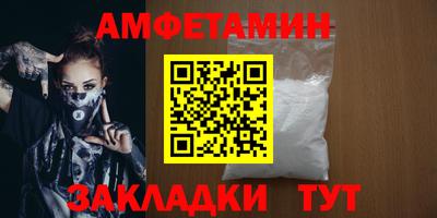 амфетамин Гатчина