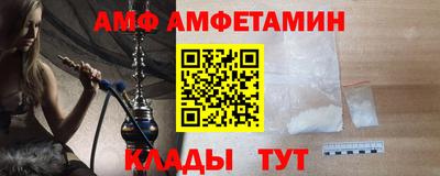 амфетамин Гатчина