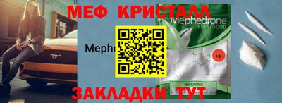 мяу мяу мука Гай
