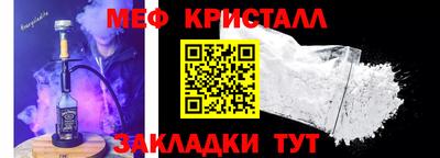 мяу мяу мука Гай
