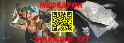 мяу мяу мука Гай