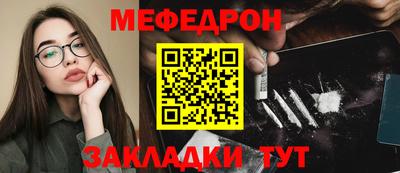 стаф Гагарин