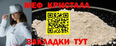стаф Гагарин