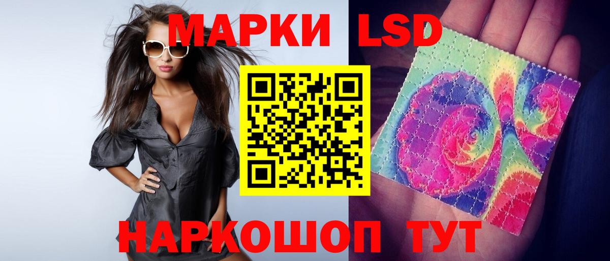 Коркино  LSD-25 экстази кислота  Вход с VPN  ЛСД экстази  Лсд 25 экстази ecstasy 