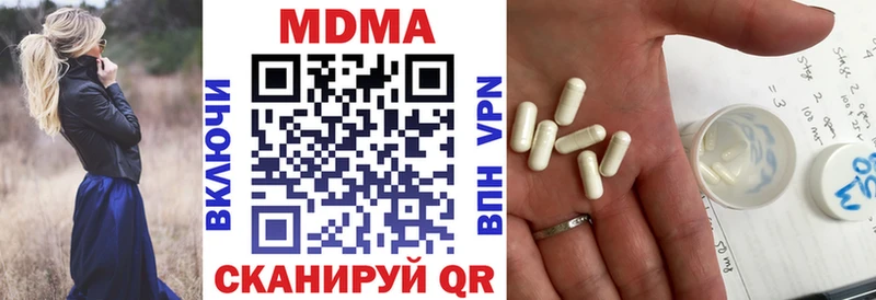 МЕГА ТОР  Коркино  МДМА VHQ  наркота 