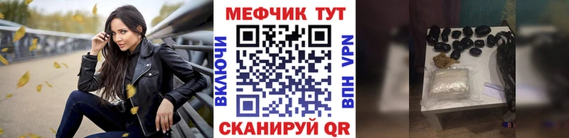 закладки  Коркино  Меф VHQ 