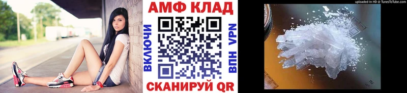 Первитин кристалл  блэк спрут   Коркино  цена  