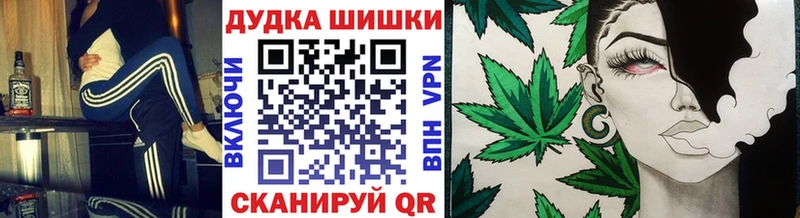 Бошки марихуана SATIVA & INDICA  купить наркотик  Коркино 