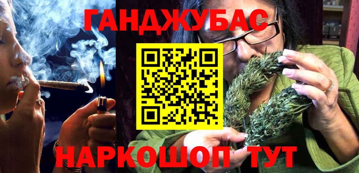 МАРИХУАНА MAZAR  Марихуана AK-47  Шишки марихуана сатива  Марихуана AK-47  Коркино  Вход с VPN 